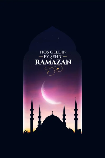 Hos Geldin Sehri Ramazan Traducción Bienvenido Ramadán — Foto de Stock