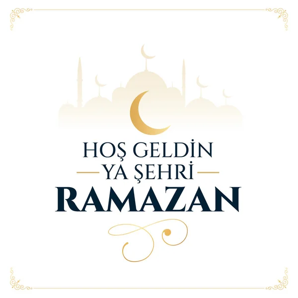 Hos Geldin Sehri Ramazan Logo Calismalari Terjemahan Selamat Datang Kota - Stok Vektor