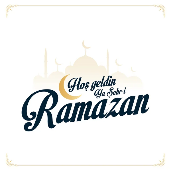 Hos Geldin Sehri Ramazan Λογότυπο Calismalari Μετάφραση Καλώς Ήρθατε Στην — Διανυσματικό Αρχείο