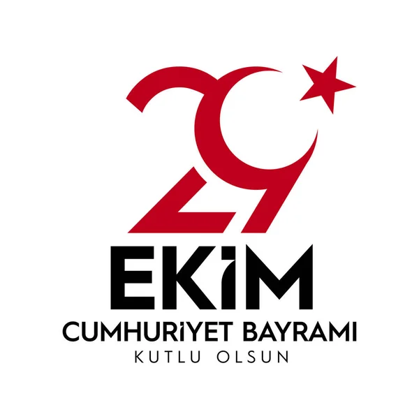 Vector Ilustración Ekim Cumhuriyet Bayrami Kutlu Olsun Día República Turquía — Vector de stock