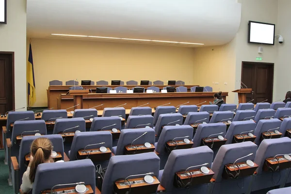 Conference room — Stock Photo, Image