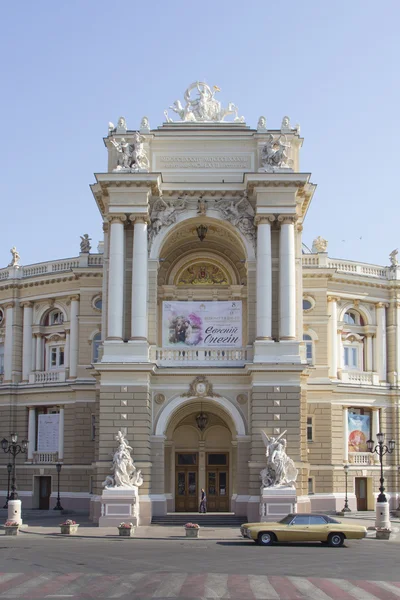 Odessa, Ukraine - July 26, 2015: The Odessa National Academic The — стоковое фото