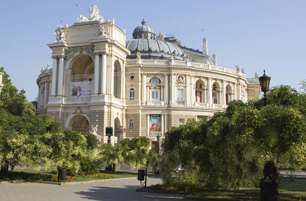 Odessa, Ukraine - July 26, 2015:The Odessa National Academic The — Stock Photo, Image