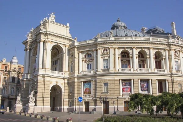 Odessa, Ukraine - July 26, 2015: The Odessa National Academic The — стоковое фото