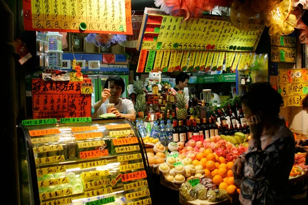 Hong Kong Mercato Wan Chai — Foto Stock