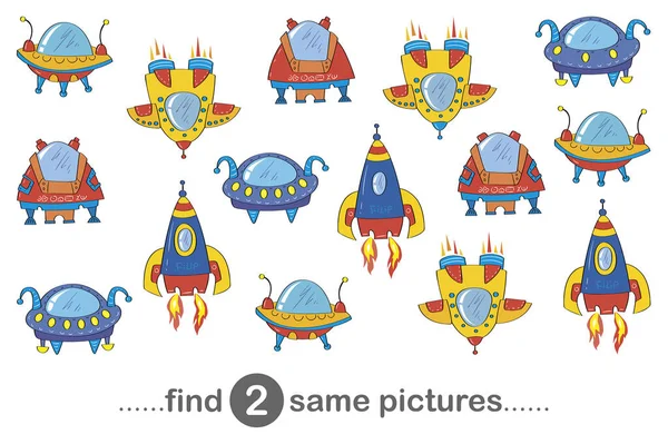Çizgi film uzay gemileri. Çocuklar için İki Aynı Resim Eğitim Oyunu Bulma