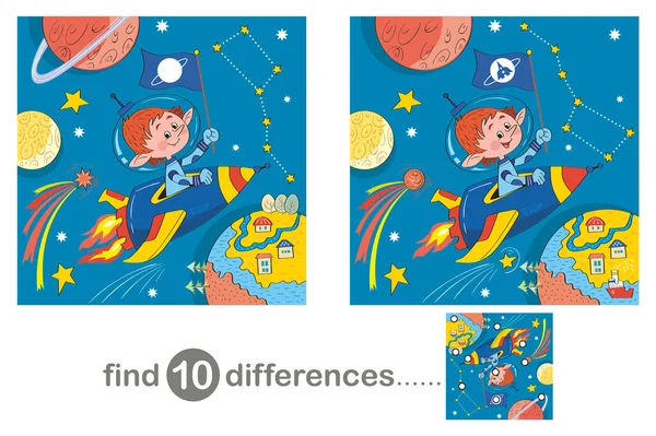 精灵们乘坐火箭在太空中飞行发现儿童图片教育游戏之间的十个不同 — 图库矢量图片