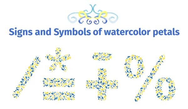 Signs and symbols of watercolor petals — Stock vektor