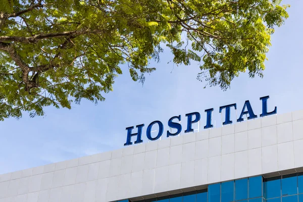 Zbliżenie fasady budynku ze szpitalnym oznaczeniem słownym — Zdjęcie stockowe