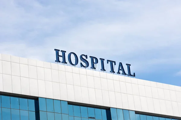 Close-up of building facade with Hospital word signage — Stock Photo, Image