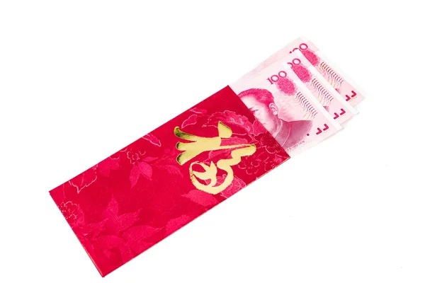 Красный пакет с добрым характером содержит китайский юань — стоковое фото