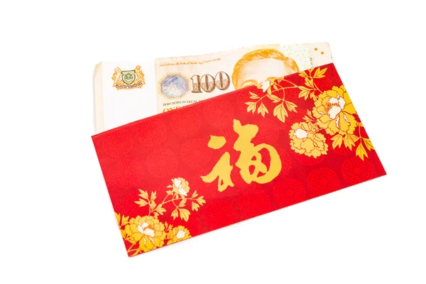 Red packet with Good Fortune character contains Singapore Dollar — Stockfoto