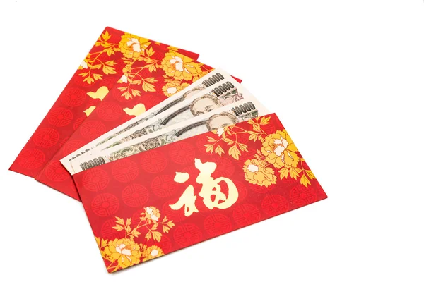 Red packet with Good Fortune character contains Japanese Yen currency — 图库照片