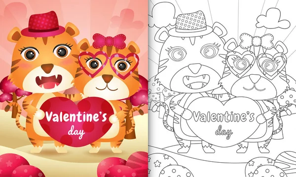 Coloring Book Kids Cute Valentine Day Tiger Couple Illustrated — Stock Vector