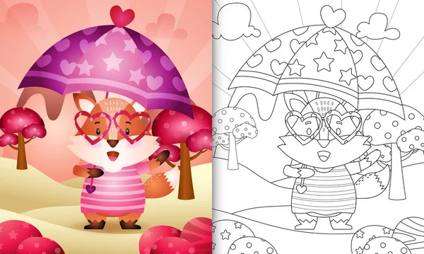 为孩子们准备的彩色书 里面有一只可爱的狐狸 手里拿着伞 主题是情人节 — 图库矢量图片