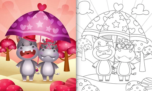 为那些抱着雨伞主题情人节的可爱嬉皮士夫妇的孩子们准备的彩色书 — 图库矢量图片