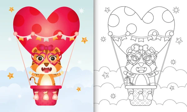 热气球上有一只可爱的虎妞 给它配色的书爱情人节的主题 — 图库矢量图片