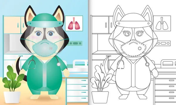 Malbuch Für Kinder Mit Einem Niedlichen Husky Hund Charakter Illustration — Stockvektor