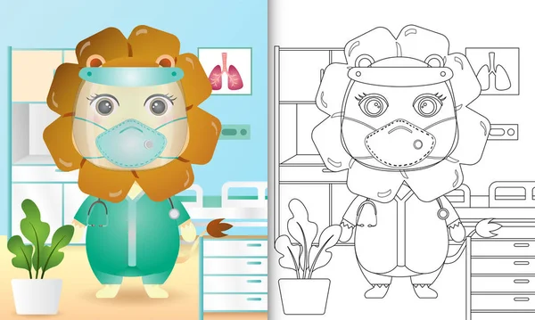 Libro Colorare Bambini Con Simpatico Personaggio Leone Illustrazione Utilizzando Costume — Vettoriale Stock