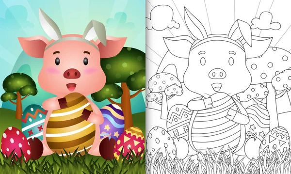 用兔子耳朵头带抱着蛋给一只可爱的猪给孩子们画颜色的书 — 图库矢量图片