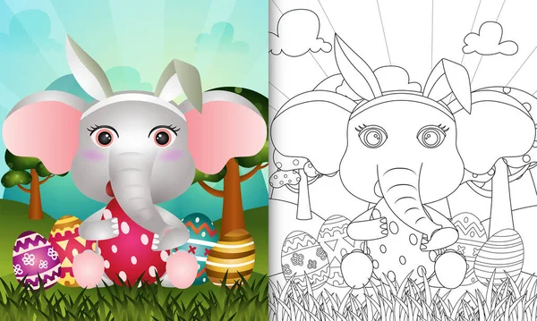 用兔子耳朵头带抱着蛋给一只可爱的大象的孩子们配色的书 — 图库矢量图片