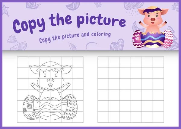 Copiar Imagem Crianças Jogo Colorir Página Temático Páscoa Com Porco — Vetor de Stock