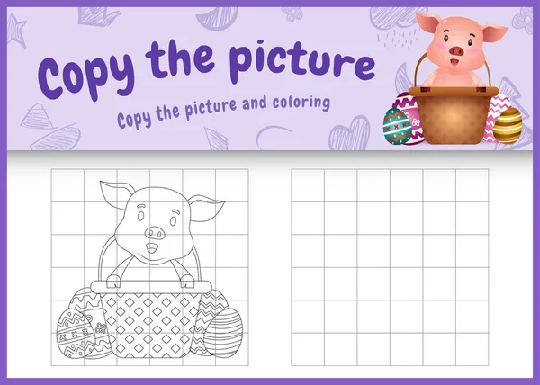 Copiar Imagem Crianças Jogo Colorir Página Temático Páscoa Com Porco — Vetor de Stock