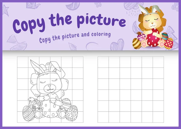 Kopiera Bilden Barnen Spel Och Färg Sida Tema Påsk Med — Stock vektor