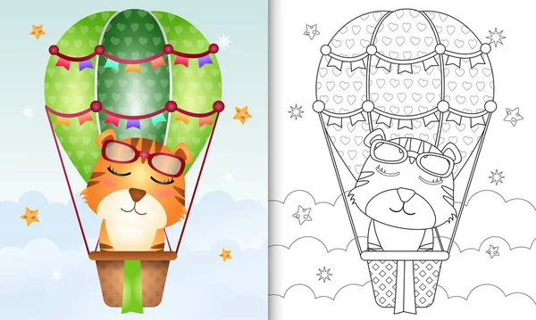 Malbuch Für Kinder Mit Süßem Tiger Heißluftballon — Stockvektor