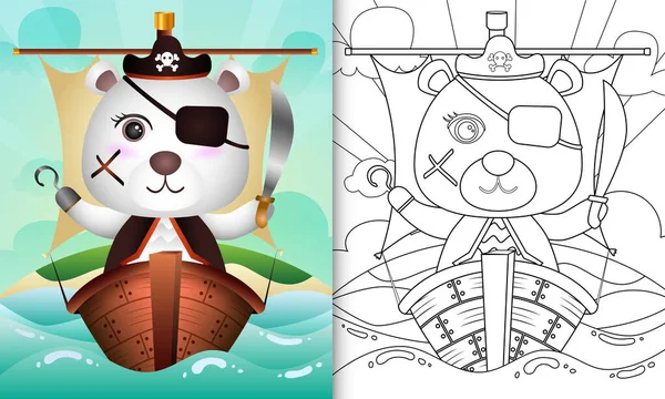 Coloring Book Pirateストックベクター ロイヤリティフリーcoloring Book Pirateイラスト ページ 5 Depositphotos Coloring Book Pirateストックベクター ロイヤリティフリーcoloring Book Pirateイラスト ページ 5 Depositphotos