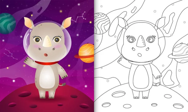 Livro Para Colorir Para Crianças Com Rinoceronte Bonito Galáxia Espacial —  Vetores de Stock