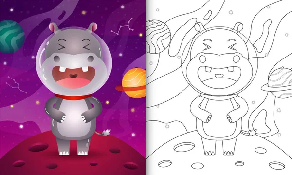 Livro Colorir Para Crianças Com Hipopótamo Bonito Galáxia Espacial —  Vetores de Stock