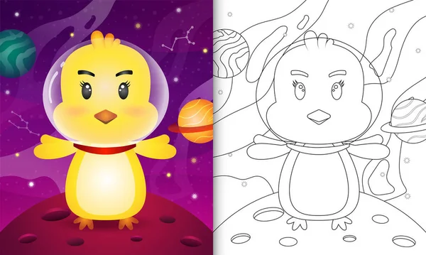 Livro Colorir Para Crianças Com Uma Garota Bonita Galáxia Espacial —  Vetores de Stock