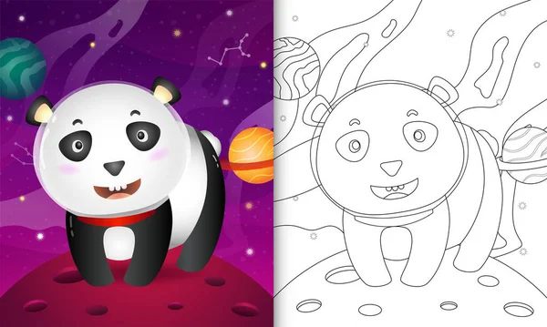Livro Para Colorir Para Crianças Com Panda Bonito Galáxia Espacial —  Vetores de Stock