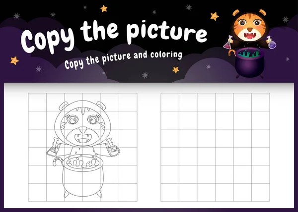 Copy Picture Kids Game Coloring Page Cute Tiger Using Halloween — Stock Vector