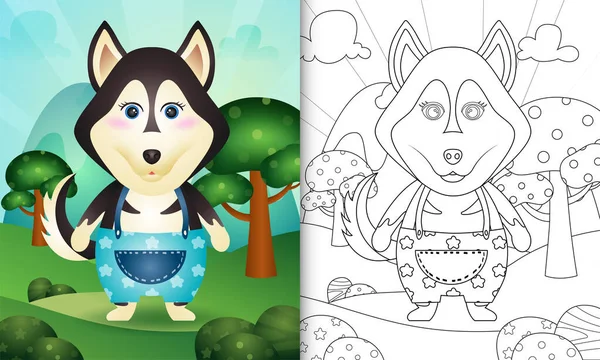Libro Colorare Bambini Con Simpatico Cane Husky Personaggio Illustrazione — Vettoriale Stock