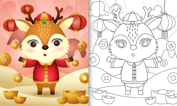 Coloring Book Kids Cute Deer Using Chinese Traditional Clothes Themed — Stock Vector