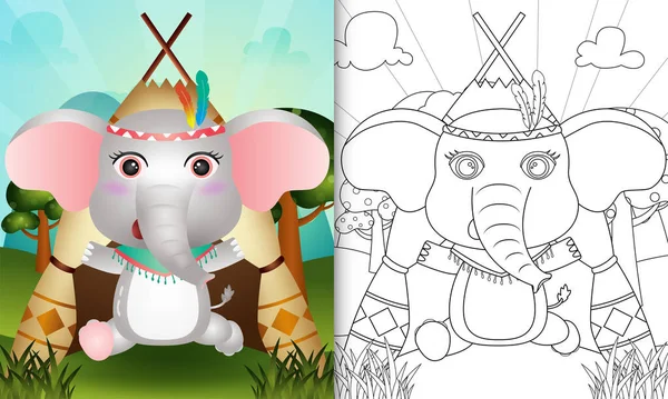用可爱的部落大象人物画给孩子配色的书 — 图库矢量图片