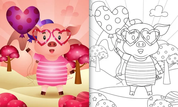为孩子们准备的彩色书 里面有一只可爱的猪 每天拿着气球 主题是情人节 — 图库矢量图片