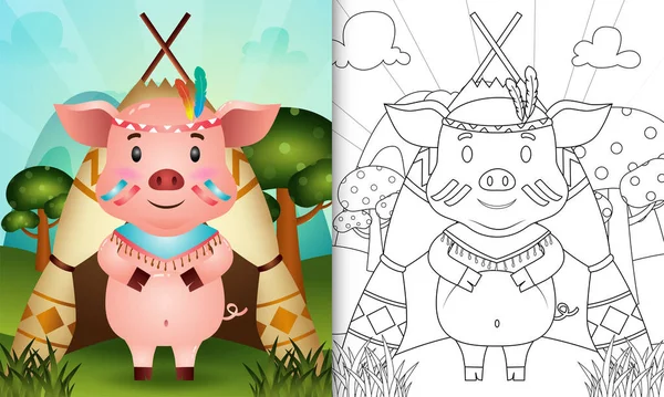 かわいい部族の豚のキャラクターイラストの子供のためのぬり絵 ストックイラスト