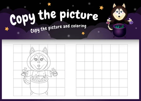 Copy Picture Kids Game Coloring Page Cute Husky Dog Using — Stock Vector