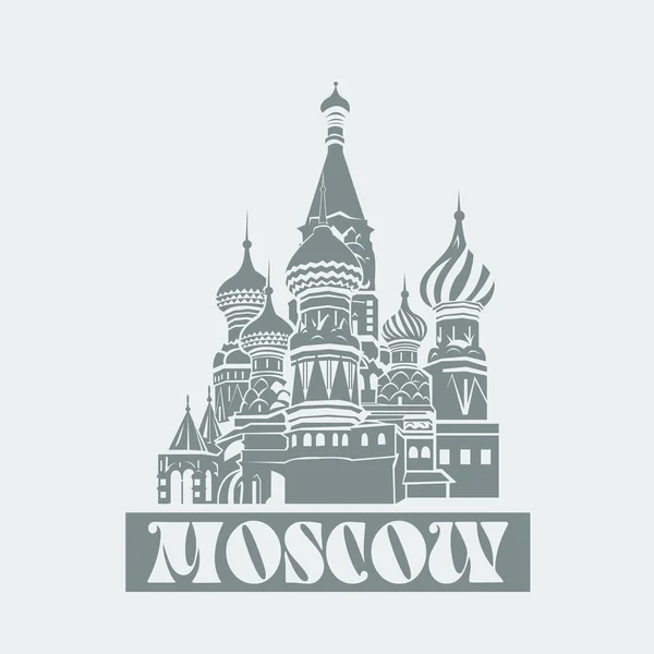 Vector Moscú Catedral de San Basilio . — Vector de stock