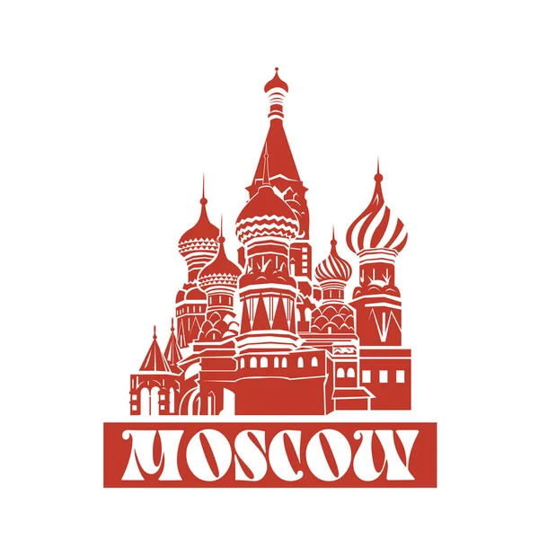 Vector Moscow Saint Basils Cathedral. — Stock Vector