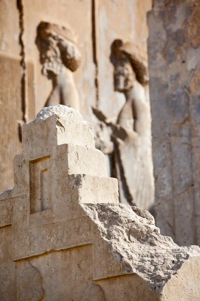 Persepolis — Stockfoto