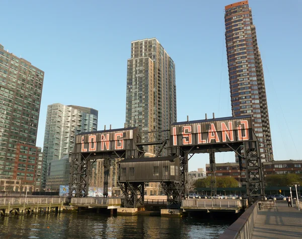Long Island, Vinç wharf