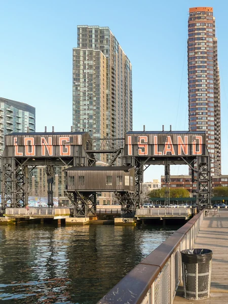 Long Island, Vinç wharf