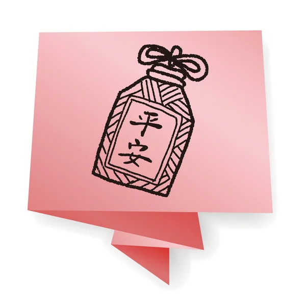 Nouvel An chinois ; pendentif porte-bonheur signifie "souhaiter bonne chance et être son illustration vectorielle — Image vectorielle