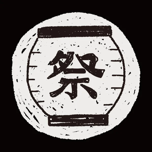 中国の装飾的なランタン落書き — ストックベクタ