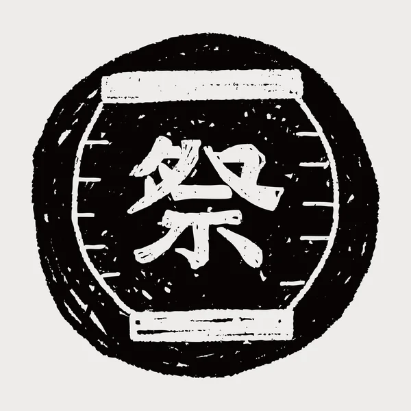 中国の装飾的なランタン落書き — ストックベクタ