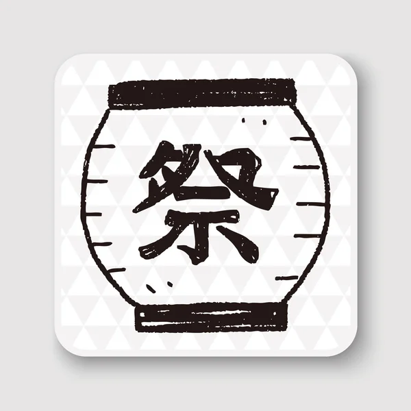 中国の装飾的なランタン落書きベクトル図 — ストックベクタ